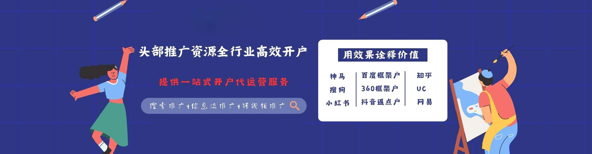 吴川百度推广优化
