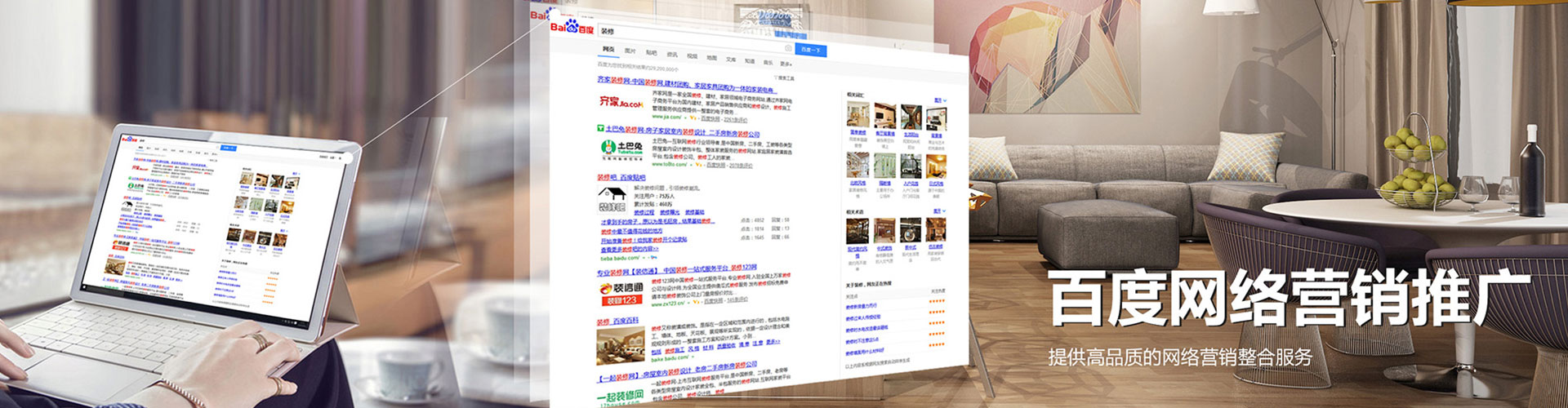 吴川信息流托管