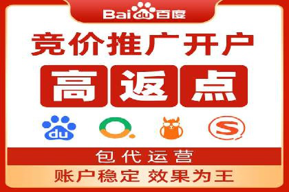SEM开户技巧：如何实现广告精准投放