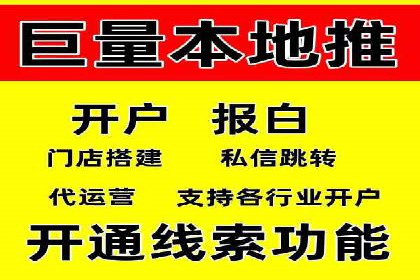 百度推广实战：打造爆款产品案例解析